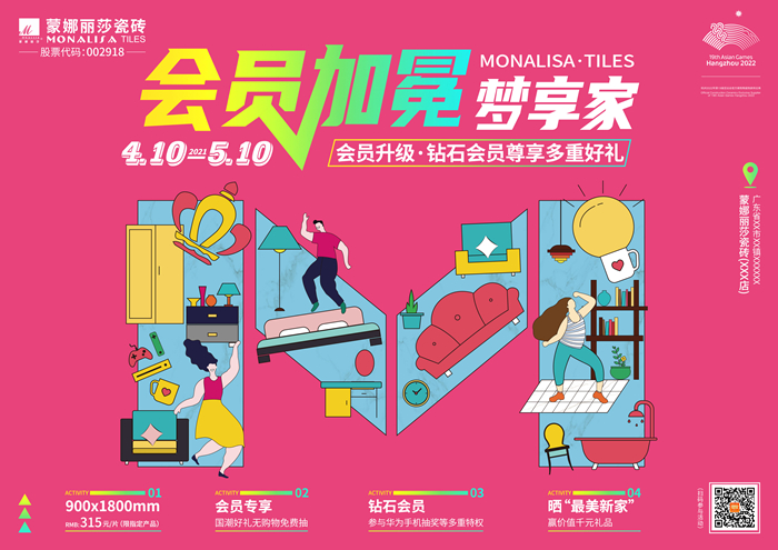 五一活動_副本.jpg 五一活動_副本.jpg